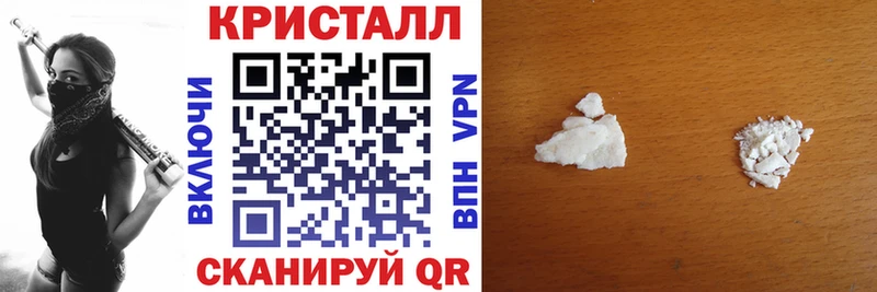 Амфетамин Premium  Купить закладки  Суворов 