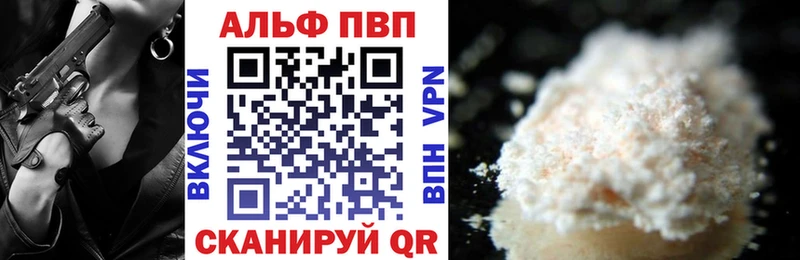 Купить закладки Суворов Alfa_PVP VHQ