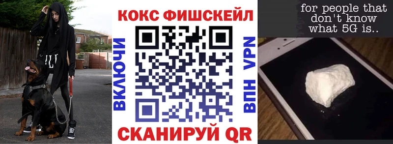 Купить закладки  Суворов  КОКАИН VHQ 