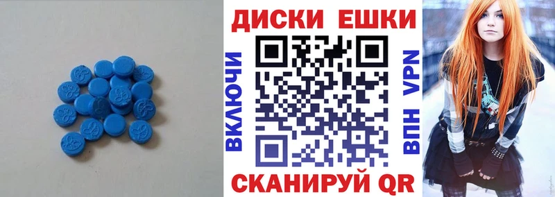ЭКСТАЗИ VHQ  Купить где  Суворов 