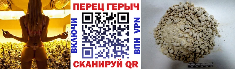 ГЕРОИН хмурый Купить Суворов