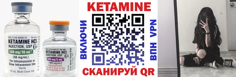 КЕТАМИН VHQ  Купить закладки  Суворов 