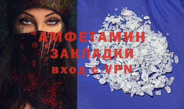 марки nbome Арсеньев