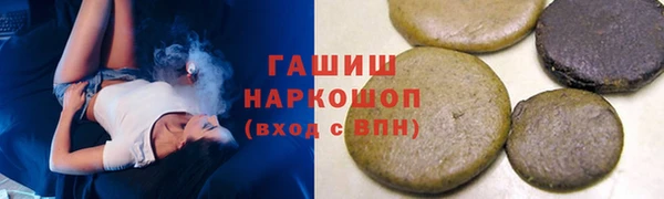 марки nbome Арсеньев