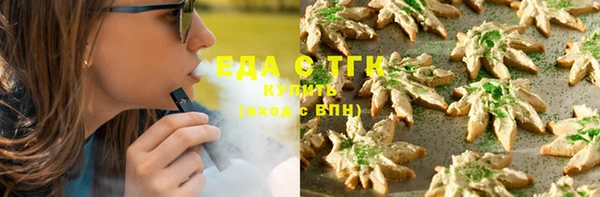 марихуана Аркадак