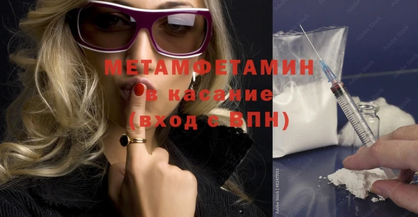 ECSTASY Армянск