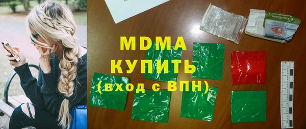 марихуана Аркадак