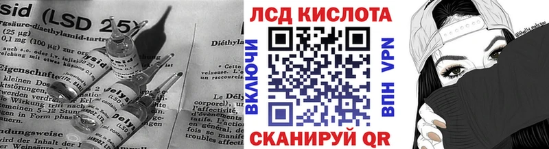 ЛСД экстази кислота  Купить где  Суворов 