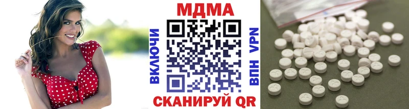 Купить закладки  Суворов  MDMA кристаллы 