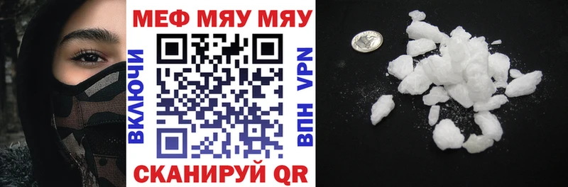 Купить закладки  Суворов  Мефедрон 4 MMC 