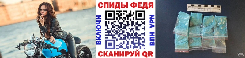 Метамфетамин мет  Купить закладки  Суворов 