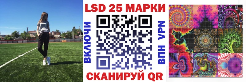 Марки 25I-NBOMe 1,5мг  Купить закладки  Суворов 