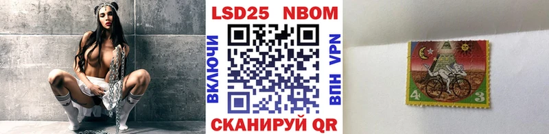 Марки N-bome 1500мкг Суворов