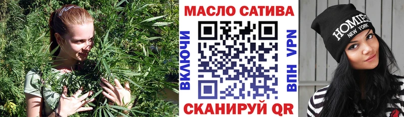 ТГК жижа  Купить  Суворов 
